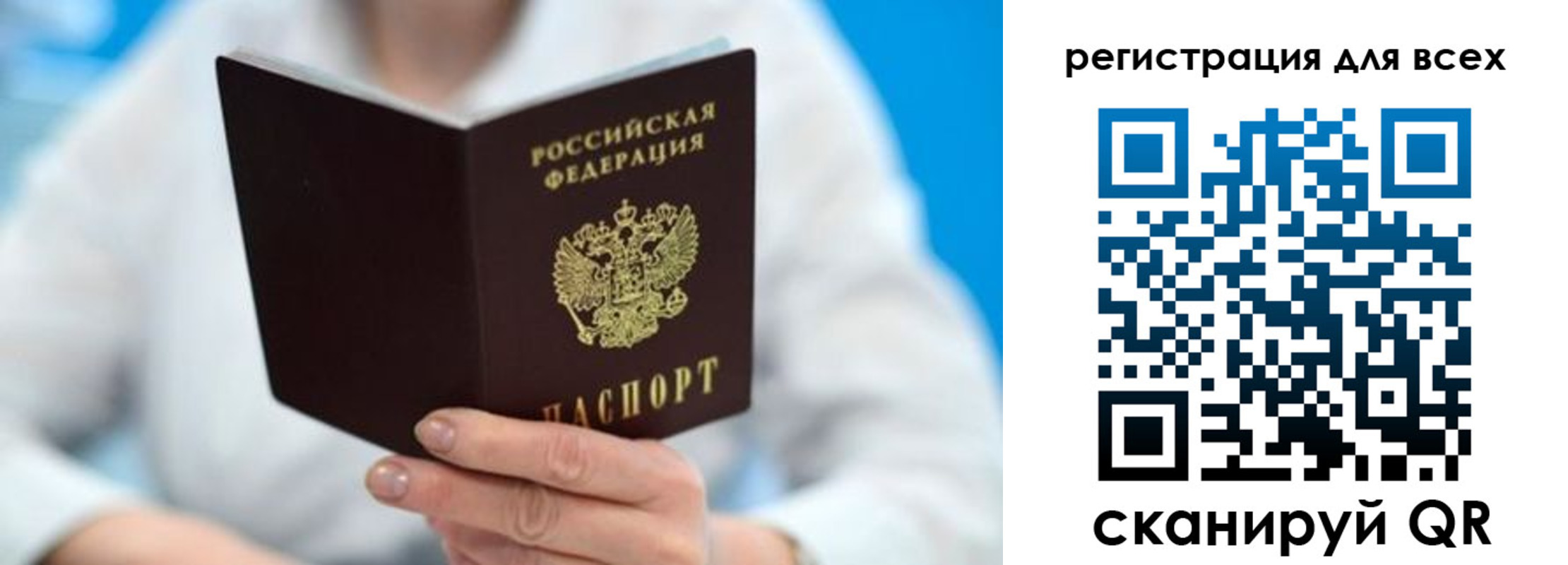 прописка для кредита в Назрани