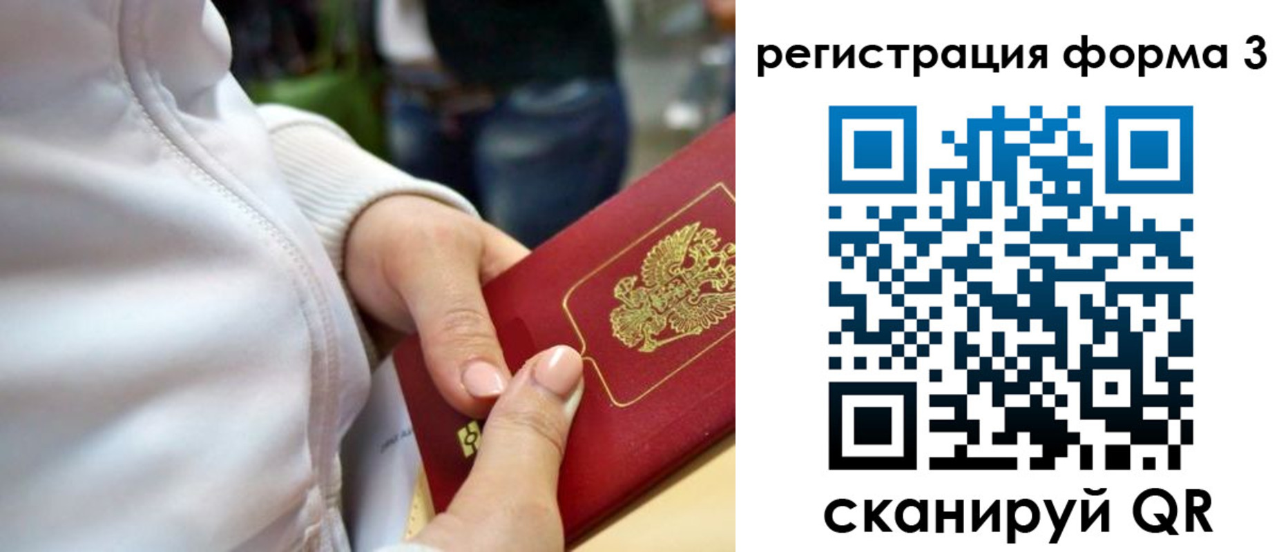 регистрация для школы в Назрани