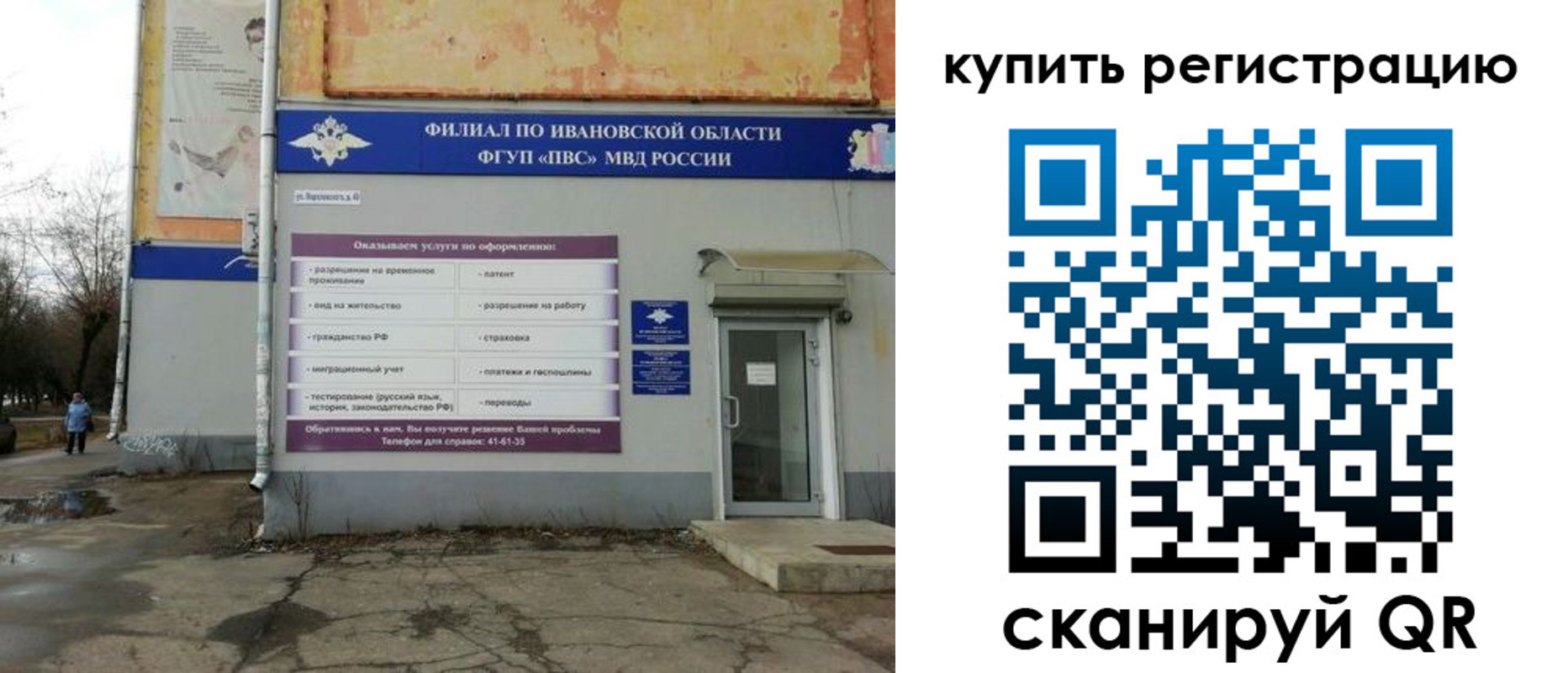 пропишу в квартире в Назрани